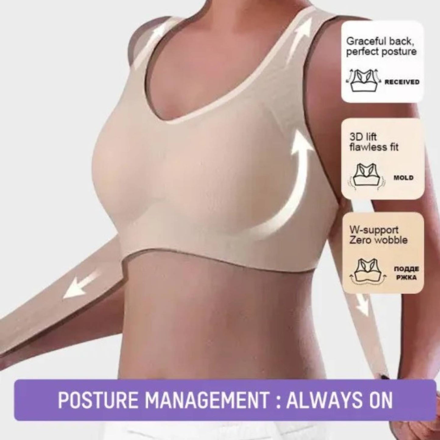 AlignCurve™ Posture Correction Bra